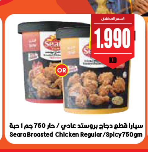 available at City Hypermarket in Kuwait - Kuwait City