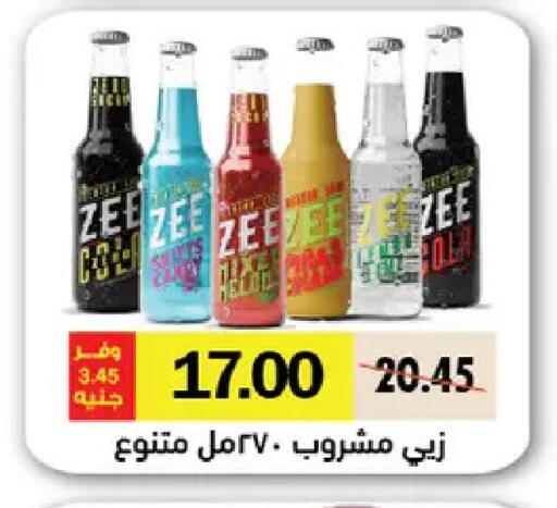 available at Royal House in Egypt - Cairo