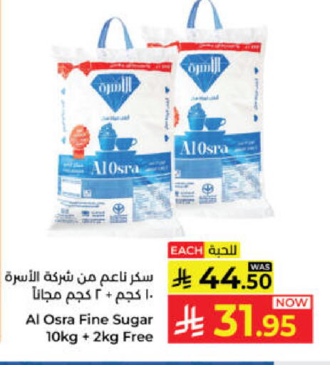 available at Kabayan Hypermarket in KSA, Saudi Arabia, Saudi - Yanbu
