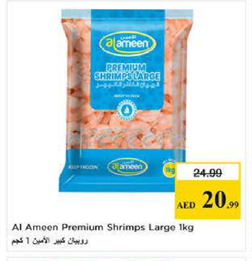 available at نستو هايبرماركت in الإمارات العربية المتحدة , الامارات - دبي