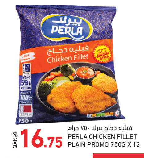 available at Aswaq Ramez in Qatar - Al Khor