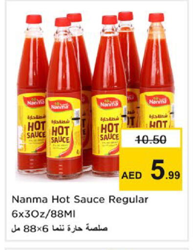 available at Nesto Hypermarket in UAE - Ras al Khaimah