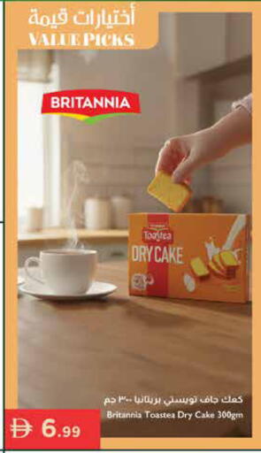 available at Istanbul Supermarket in UAE - Ras al Khaimah