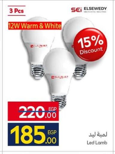 available at Carrefour  in Egypt - Cairo