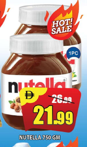 available at Leptis Hypermarket  in UAE - Ras al Khaimah
