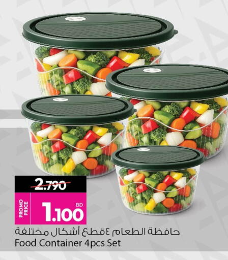 available at Ansar Gallery in Bahrain