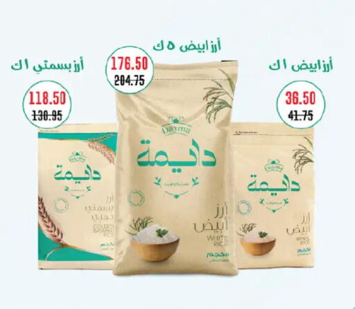 available at رويال هاوس in Egypt - القاهرة