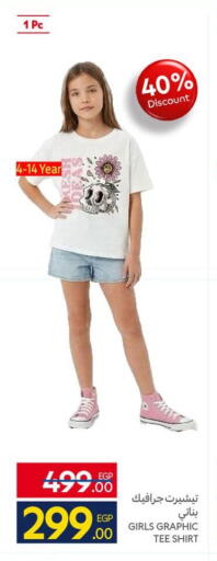 available at Carrefour  in Egypt - Cairo