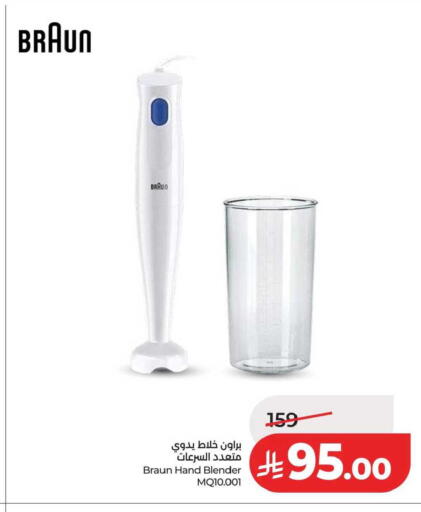 available at LULU Hypermarket in KSA, Saudi Arabia, Saudi - Al Khobar