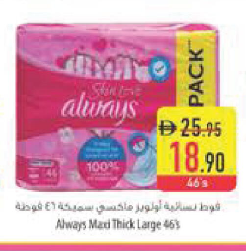 available at السفير ماركت in الإمارات العربية المتحدة , الامارات - أبو ظبي