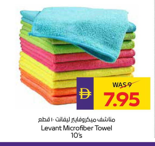 available at أدكووب in الإمارات العربية المتحدة , الامارات - أبو ظبي