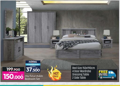 available at Ansar Gallery in Bahrain