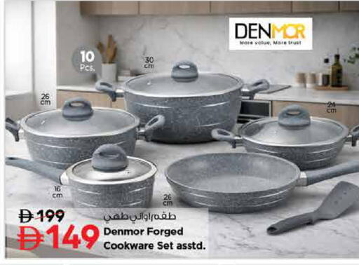 available at لاست تشانس in الإمارات العربية المتحدة , الامارات - ٱلْفُجَيْرَة‎
