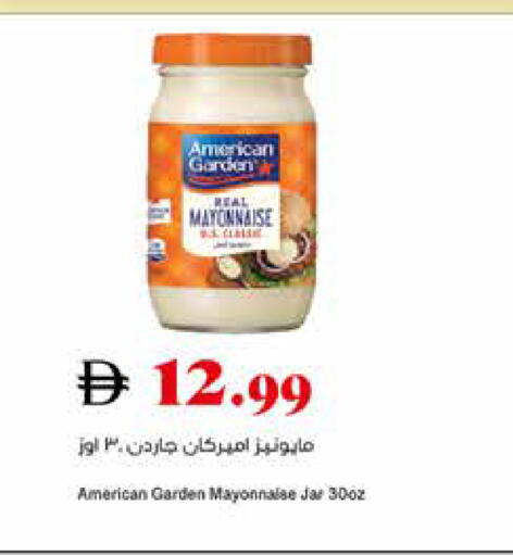 available at تروليز سوبرماركت in الإمارات العربية المتحدة , الامارات - الشارقة / عجمان