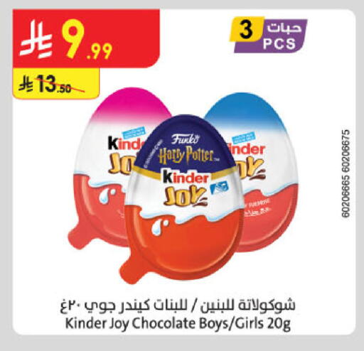 available at Danube in KSA, Saudi Arabia, Saudi - Ta'if