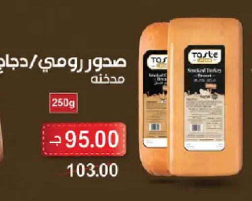 available at رويال هاوس in Egypt - القاهرة