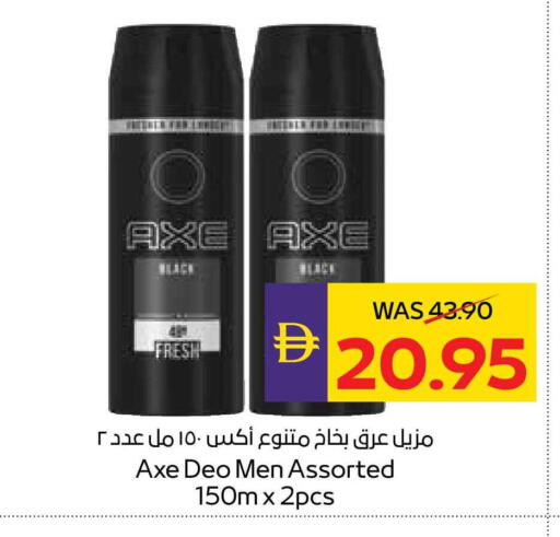 available at أدكووب in الإمارات العربية المتحدة , الامارات - رَأْس ٱلْخَيْمَة