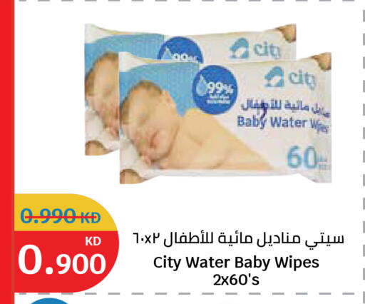 available at City Hypermarket in Kuwait - Kuwait City