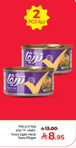 available at كبايان هايبرماركت in مملكة العربية السعودية, السعودية, سعودية - جدة