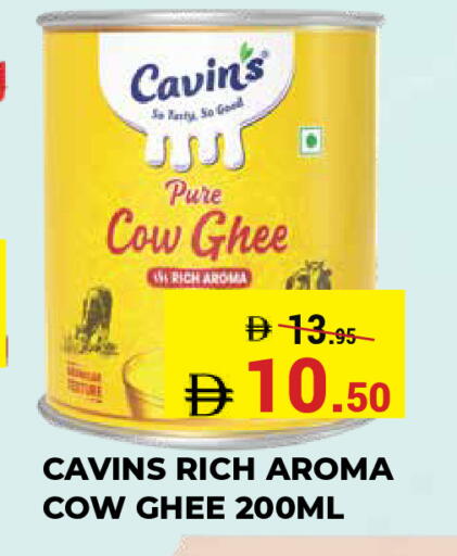 available at كيرالا هايبرماركت in الإمارات العربية المتحدة , الامارات - رَأْس ٱلْخَيْمَة