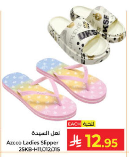 available at Kabayan Hypermarket in KSA, Saudi Arabia, Saudi - Yanbu