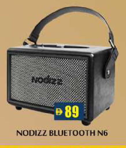 available at زين مارت سوبرماركت in الإمارات العربية المتحدة , الامارات - رَأْس ٱلْخَيْمَة