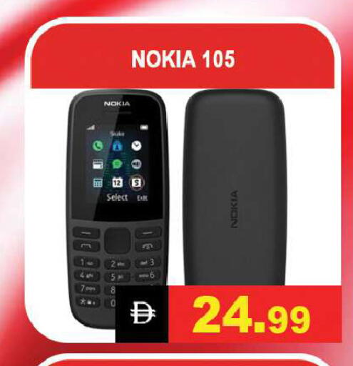 available at Leptis Hypermarket  in UAE - Ras al Khaimah