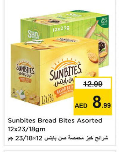 available at نستو هايبرماركت in الإمارات العربية المتحدة , الامارات - الشارقة / عجمان