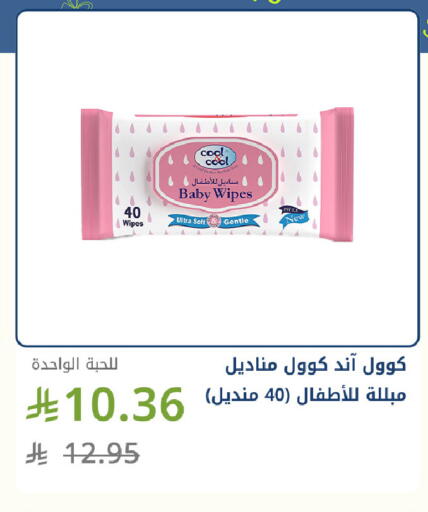 available at صيدليات غاية in مملكة العربية السعودية, السعودية, سعودية - جدة