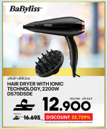 available at Sharaf DG  in Oman - Muscat