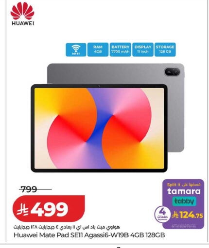 available at LULU Hypermarket in KSA, Saudi Arabia, Saudi - Jeddah