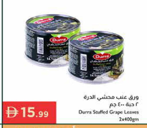 available at Istanbul Supermarket in UAE - Ras al Khaimah