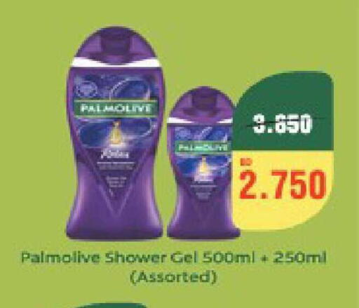 available at أسواق الحلي in البحرين