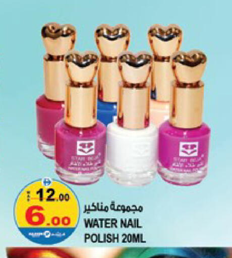 available at Hashim Hypermarket in UAE - Sharjah / Ajman