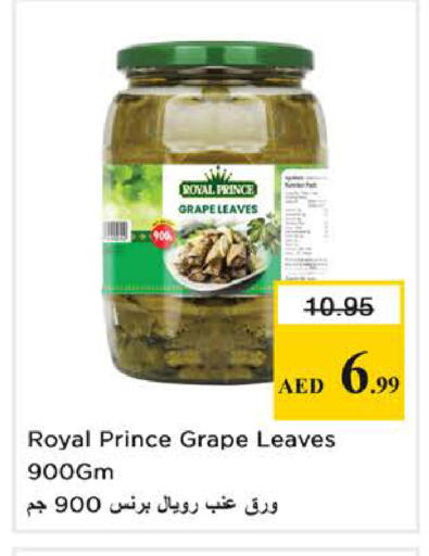 available at نستو هايبرماركت in الإمارات العربية المتحدة , الامارات - الشارقة / عجمان