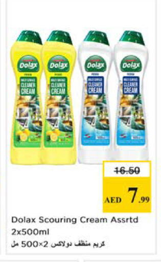 available at نستو هايبرماركت in الإمارات العربية المتحدة , الامارات - الشارقة / عجمان