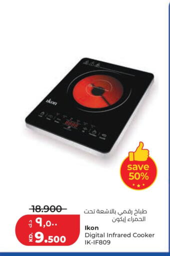 available at لولو هايبر ماركت in الكويت - مدينة الكويت