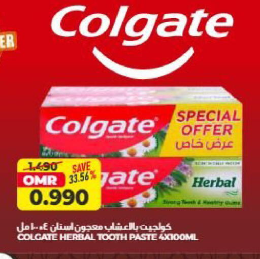 available at Saihooth Hypermarket in Oman - Sohar