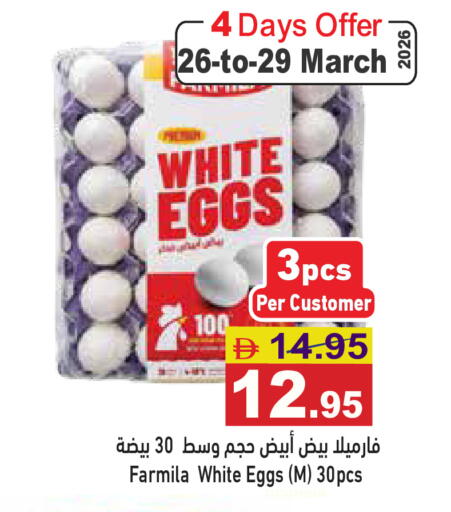 available at Aswaq Ramez in UAE - Ras al Khaimah