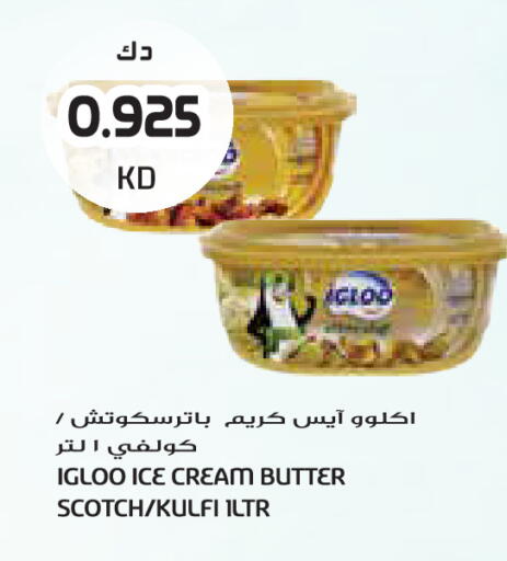 available at Grand Costo in Kuwait - Kuwait City
