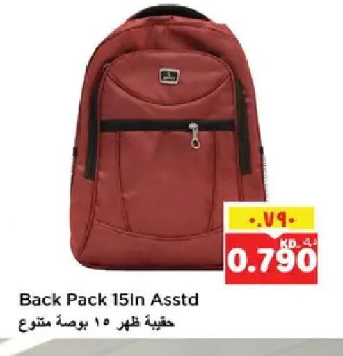 available at نستو هايبر ماركت in الكويت - مدينة الكويت