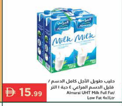 available at Istanbul Supermarket in UAE - Ras al Khaimah