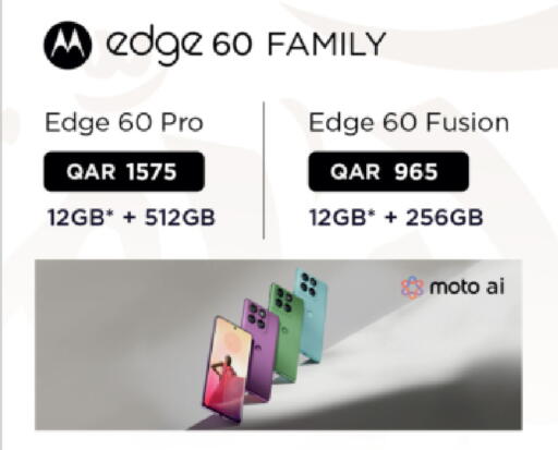 available at أنصار جاليري in قطر - الريان