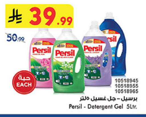 available at بن داود in مملكة العربية السعودية, السعودية, سعودية - المدينة المنورة