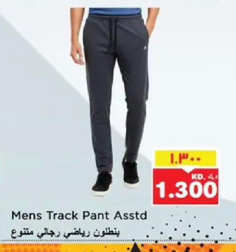 available at نستو هايبر ماركت in الكويت - مدينة الكويت