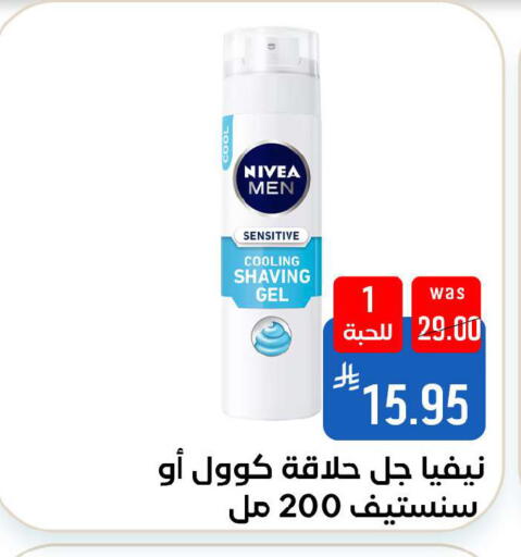 available at Shubra AlTaif in KSA, Saudi Arabia, Saudi - Ta'if