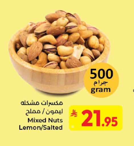 Lemon available at كبايان هايبرماركت in مملكة العربية السعودية, السعودية, سعودية - جدة