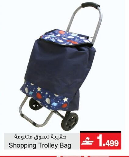 available at أيه & أتش in عُمان - مسقط‎