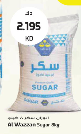 available at جراند هايبر in الكويت - مدينة الكويت