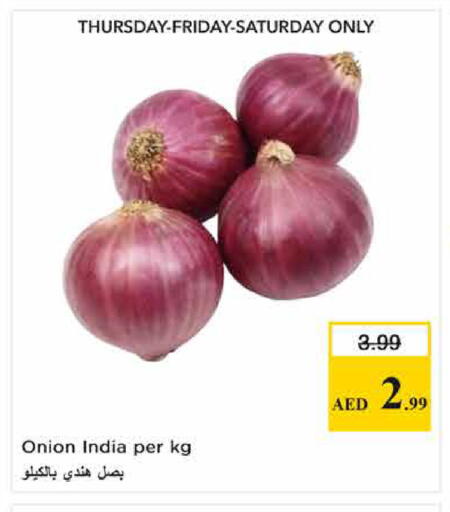 Onion from India available at نستو هايبرماركت in الإمارات العربية المتحدة , الامارات - الشارقة / عجمان